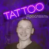 alexlebedev_art - @alexlebedev_art - TikTok