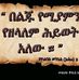 Alex Lukas - Facebook