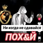 Alex Pavlov - Facebook