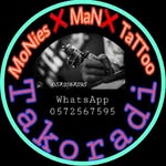Alex sackey - @monies_man_tattoo - Instagram
