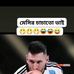 Alex Sinha - Facebook