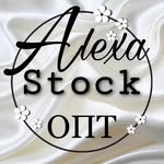 👖СТОК ОДЯГ ОПТОМ👗 - @alexa_stock_opt - Instagram