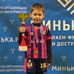 Alexander Belush Football - Facebook