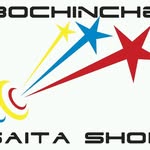 Bochinche Gaita Show - @alexander_bochinche - Instagram