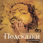 Alexander Brunkovsky - @alexander_brunkovsky - Instagram