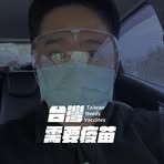 Alexander Hsu - Facebook