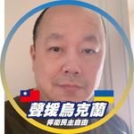 Alexander Ng - @alexanderng555 - Instagram