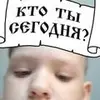 Александр Викулов - @alexandervikulov0 - TikTok