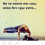 Alexandramantziou - @alexandramantziou1 - Instagram