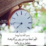 alfsam - @al.farouj1400 - Instagram