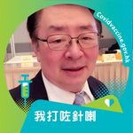 Alfred Lam - @alfred.lam.5076 - Instagram