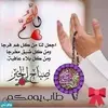 0709464624 - @aliabdali6091 - TikTok