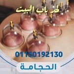 Ali Abd Elkader - @_ali_abdelkader - Instagram