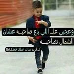 Ali Afifi - @ali.afify.543 - Instagram