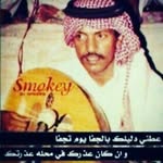 علي الاسمري - @ali__alasmari_ - Instagram