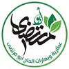 عطارية الحاج ابو مرتضى - @alialattar322 - TikTok