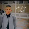 Ali AL Attar - @ali.al.attar5 - TikTok