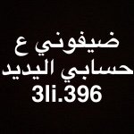 ali alattar - @alialattar9244 - Instagram