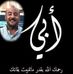 Ali Galal Alattar - Facebook