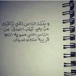 ali - @ali.alharthy_ - Instagram