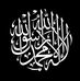Ali Alhilo - Facebook