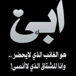 Ali Alhilo - @alhilo.alhilo - Instagram