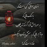 Ali   Alian - @mohammad_ali_alian2000 - Instagram
