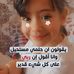 Ali Alito - Facebook