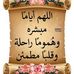 Ali Aljayashi - Facebook
