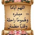 Ali Aljayashi - @ali.alyafee.54 - Instagram