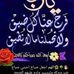 Ali Alk - Facebook
