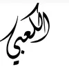 Ali Alkaabi - @alialkaabi062 - TikTok