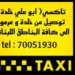 Taxi Abo Ali Alkazaz - @taxi_abo_ali - Instagram