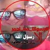 Ali Alkhalaf - @ali.alkhalaf7 - TikTok