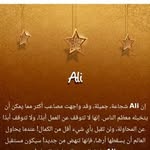 Ali Alkhalaf - @ali.alkhalaf.9022 - Instagram