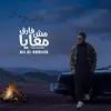 Ali Al khalifa - @alialkhalifa803 - TikTok