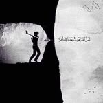 اكرم الكراده - @ali_alkrade_4746 - Instagram