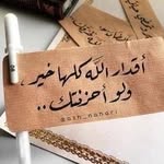 Ali Alkrade - @ali.alkrade.790 - Instagram