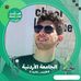Ali Allaham - Facebook
