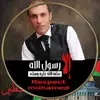 aliallaham411 - @aliallaham411 - TikTok