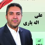 علی الهیاری - @ali_allahyari_74 - Instagram