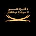 Ali Allam - Facebook