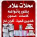 Ali Allam - Facebook