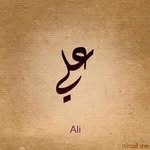 Ali AlMaliky - @ali.almaliky - Instagram