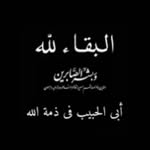 Ali Farhan - @almashat.ali - Instagram