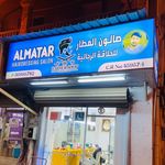 Ali - Almattar Salon - @salon.almatar - Instagram