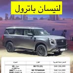 Ali Almazrouei - Facebook
