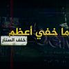 ali almeshal - @alialmeshal2 - TikTok