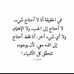Ali Al-Omar - Facebook