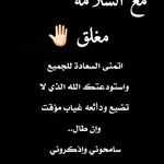 Ali M Alomari - @ali_alomari2007 - Instagram